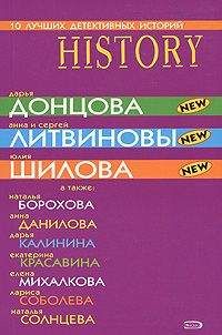 Читайте книги онлайн на Bookidrom.ru! Бесплатные книги в одном клике Юлия Шилова - По ту сторону рая