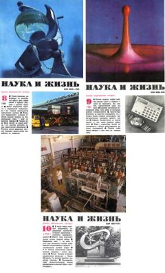 Читайте книги онлайн на Bookidrom.ru! Бесплатные книги в одном клике Леонид Бобров - Нас было тринадцать