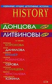 Читайте книги онлайн на Bookidrom.ru! Бесплатные книги в одном клике Марина Крамер - Ангел