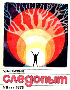Читайте книги онлайн на Bookidrom.ru! Бесплатные книги в одном клике Юлий Файбышенко - В осаде