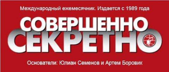 Читайте книги онлайн на Bookidrom.ru! Бесплатные книги в одном клике Оливия Дарнелл - Коллекция детективов газеты «Совершенно СЕКРЕТНО» 2013