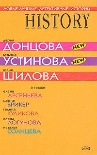 Читайте книги онлайн на Bookidrom.ru! Бесплатные книги в одном клике Мария Брикер - Кастинг на чужую роль