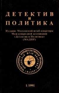 Читайте книги онлайн на Bookidrom.ru! Бесплатные книги в одном клике Шон Бёрк - Побег Джорджа Блейка