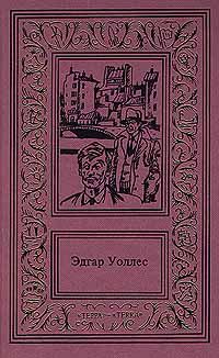 Читайте книги онлайн на Bookidrom.ru! Бесплатные книги в одном клике Эдгар Уоллес - Кэтти