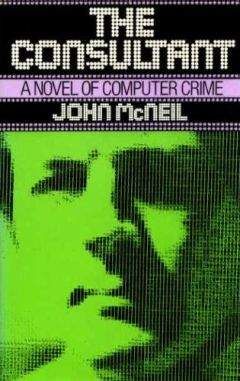 Читайте книги онлайн на Bookidrom.ru! Бесплатные книги в одном клике Джон Макнейл - Консультант