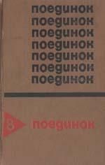 Читайте книги онлайн на Bookidrom.ru! Бесплатные книги в одном клике Александр Абрамов - Белые начинают…