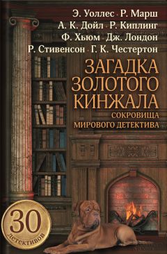 Читайте книги онлайн на Bookidrom.ru! Бесплатные книги в одном клике Джозеф Флетчер - Снотворное мистера Поскитта (Вечерние истории йоркширского фермера)