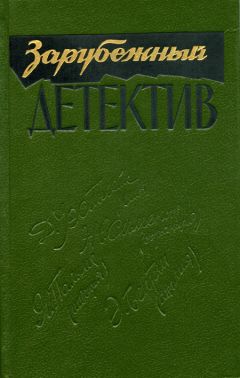 Читайте книги онлайн на Bookidrom.ru! Бесплатные книги в одном клике Жорж Сименон - Время Анаис