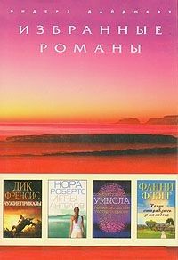 Читайте книги онлайн на Bookidrom.ru! Бесплатные книги в одном клике Уильям Каглин - Доказательство умысла (в сокращении)