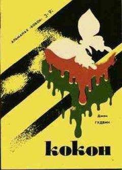 Читайте книги онлайн на Bookidrom.ru! Бесплатные книги в одном клике Стюарт Клоэт - Конго