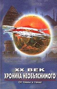 Читайте книги онлайн на Bookidrom.ru! Бесплатные книги в одном клике Алексей Прийма - От тайны к тайне