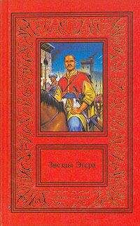 Читайте книги онлайн на Bookidrom.ru! Бесплатные книги в одном клике Геза Гардони - Звезды Эгера