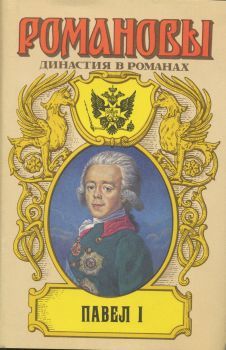 Читайте книги онлайн на Bookidrom.ru! Бесплатные книги в одном клике Всеволод Крестовский - Деды