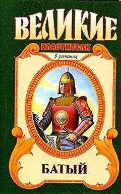 Читайте книги онлайн на Bookidrom.ru! Бесплатные книги в одном клике Олег Широкий - Полет на спине дракона