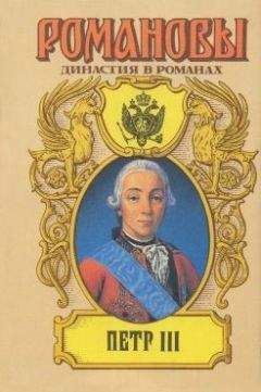 Читайте книги онлайн на Bookidrom.ru! Бесплатные книги в одном клике Эдуард Скобелев - Свидетель