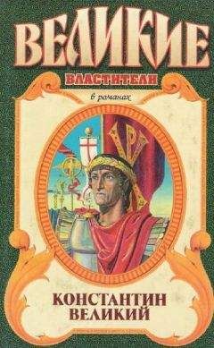 Читайте книги онлайн на Bookidrom.ru! Бесплатные книги в одном клике Френк Слотер - Чудо пылающего креста