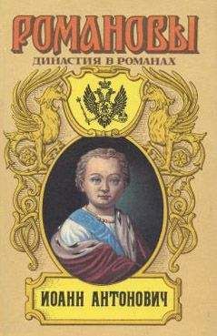 Читайте книги онлайн на Bookidrom.ru! Бесплатные книги в одном клике Виктор Соснора - Две маски