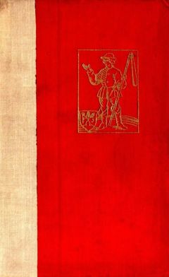 Читайте книги онлайн на Bookidrom.ru! Бесплатные книги в одном клике Роберт Швейхель - За свободу