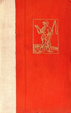 Читайте книги онлайн на Bookidrom.ru! Бесплатные книги в одном клике Роберт Швейхель - За свободу