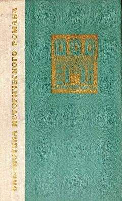 Читайте книги онлайн на Bookidrom.ru! Бесплатные книги в одном клике Франтишек Кубка - Улыбка и слезы Палечка