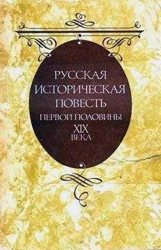 Читайте книги онлайн на Bookidrom.ru! Бесплатные книги в одном клике Александр Крюков - Рассказ моей бабушки