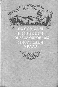 Читайте книги онлайн на Bookidrom.ru! Бесплатные книги в одном клике Анна Кирпищикова - Как жили в Куморе