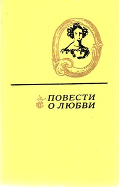 Читайте книги онлайн на Bookidrom.ru! Бесплатные книги в одном клике Николай Помяловский - Мещанское счастье