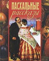 Читайте книги онлайн на Bookidrom.ru! Бесплатные книги в одном клике Леонид Андреев - Гостинец