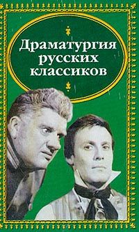 Читайте книги онлайн на Bookidrom.ru! Бесплатные книги в одном клике Денис Фонвизин - Бригадир