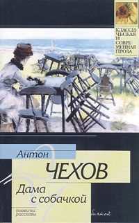 Читайте книги онлайн на Bookidrom.ru! Бесплатные книги в одном клике Антон Чехов - Каштанка