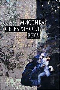 Читайте книги онлайн на Bookidrom.ru! Бесплатные книги в одном клике Александр Амфитеатров - Зоэ