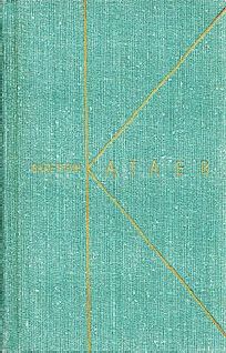 Читайте книги онлайн на Bookidrom.ru! Бесплатные книги в одном клике Валентин Катаев - Литературные портреты, заметки, воспоминания