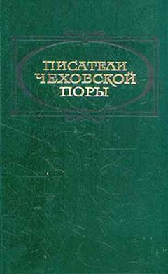 Читайте книги онлайн на Bookidrom.ru! Бесплатные книги в одном клике Алексей Бежецкий - Тиф