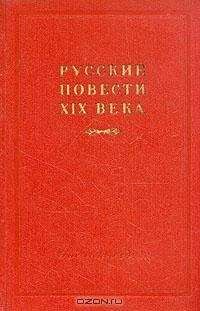 Читайте книги онлайн на Bookidrom.ru! Бесплатные книги в одном клике Николай Наумов - Юровая