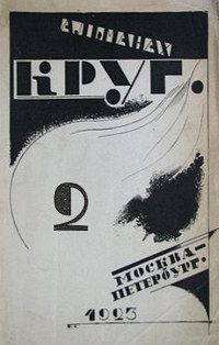 Читайте книги онлайн на Bookidrom.ru! Бесплатные книги в одном клике Николай Огнев - Щи республики
