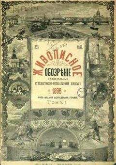 Читайте книги онлайн на Bookidrom.ru! Бесплатные книги в одном клике Федор Червинский - Сильфида