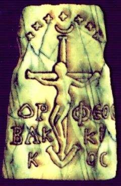 Читайте книги онлайн на Bookidrom.ru! Бесплатные книги в одном клике Дмитрий Байда - «Кто родился в Рождество»