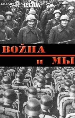 Читайте книги онлайн на Bookidrom.ru! Бесплатные книги в одном клике Юрий Мухин - Человеческий фактор