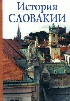 Александр Авенариус - История Словакии