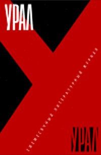Читайте книги онлайн на Bookidrom.ru! Бесплатные книги в одном клике Дмитрий Суворов - Все против всех