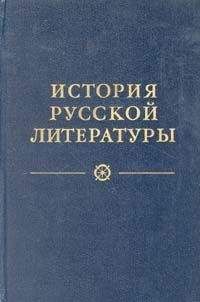 Читайте книги онлайн на Bookidrom.ru! Бесплатные книги в одном клике Н. Пруцков - Древнерусская литература. Литература XVIII века