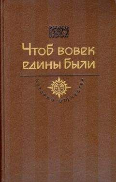Читайте книги онлайн на Bookidrom.ru! Бесплатные книги в одном клике Роман Иванычук - Мальвы