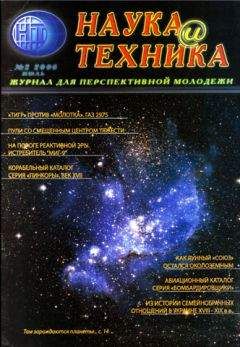 Журнал «Наука и техника» - Пули со смещенным центром тяжести