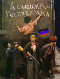 Читайте книги онлайн на Bookidrom.ru! Бесплатные книги в одном клике Владимир Корнилов - 15 мифов и правда о Донецко-Криворожской республике