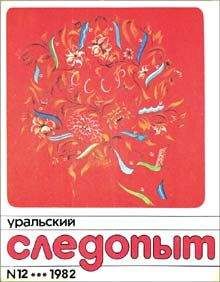 Читайте книги онлайн на Bookidrom.ru! Бесплатные книги в одном клике Алексей Шилов - Звезда Генгера