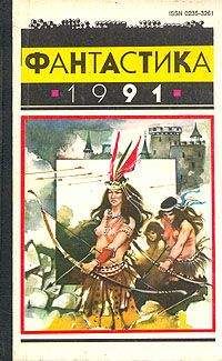 Читайте книги онлайн на Bookidrom.ru! Бесплатные книги в одном клике Виктор Ягодинский - Верить ли предчувствиям?