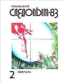 Читайте книги онлайн на Bookidrom.ru! Бесплатные книги в одном клике Денис Львов - Крибле-крабле-бумс