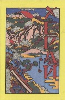 Читайте книги онлайн на Bookidrom.ru! Бесплатные книги в одном клике Японские средневековые сказания Сборник - Хёрай. Японские сказания о вещах не совсем обычных