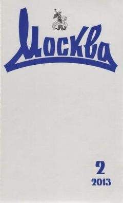 Читайте книги онлайн на Bookidrom.ru! Бесплатные книги в одном клике Галина Щербова - Третий элемент. Русский роман: его состояние в течение последних двух десятилетий, что он такое