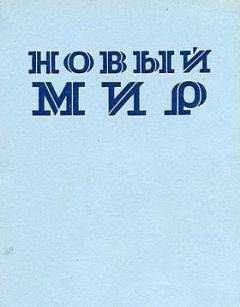 Читайте книги онлайн на Bookidrom.ru! Бесплатные книги в одном клике Сергей Аверинцев - Моя ностальгия